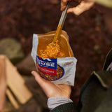Chicken Tikka Masala - GF